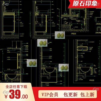 卫生间台盆浴缸坐厕蹲厕浴室柜洗手盆 洗手台cad节点大样图剖面图