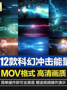 高清4K蓝色科幻冲击波能量魔法火焰光线动画效果合成特效视频素材