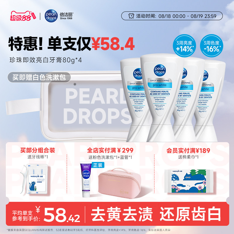 pearldrops��������ɩͬ����v����Ӣ����������ȥ��ȥ����������