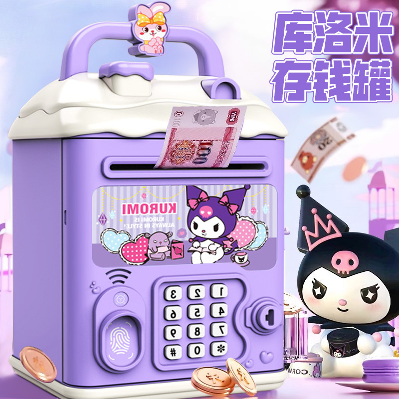女孩库洛米存钱罐只进不出