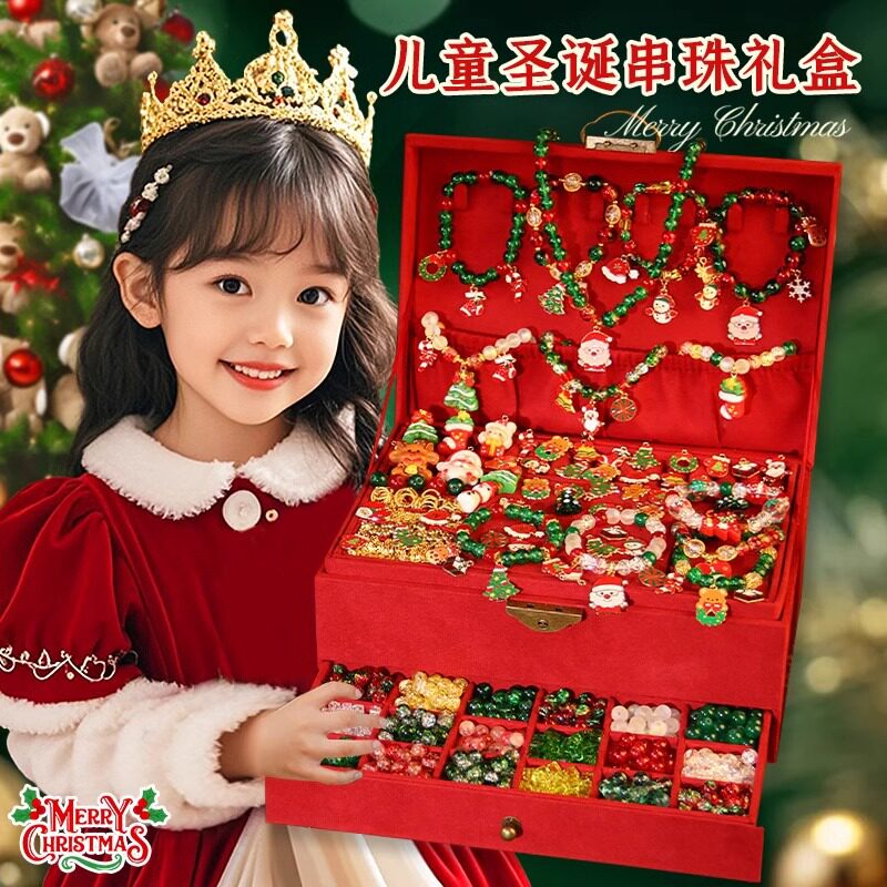 送小女孩子的新年礼物手链串珠diy网红爆款实用女童的小学生礼盒