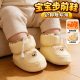 0到6个月宝宝保暖棉鞋 婴儿冬季 必备脚套加绒加厚软底羽绒鞋 可调节
