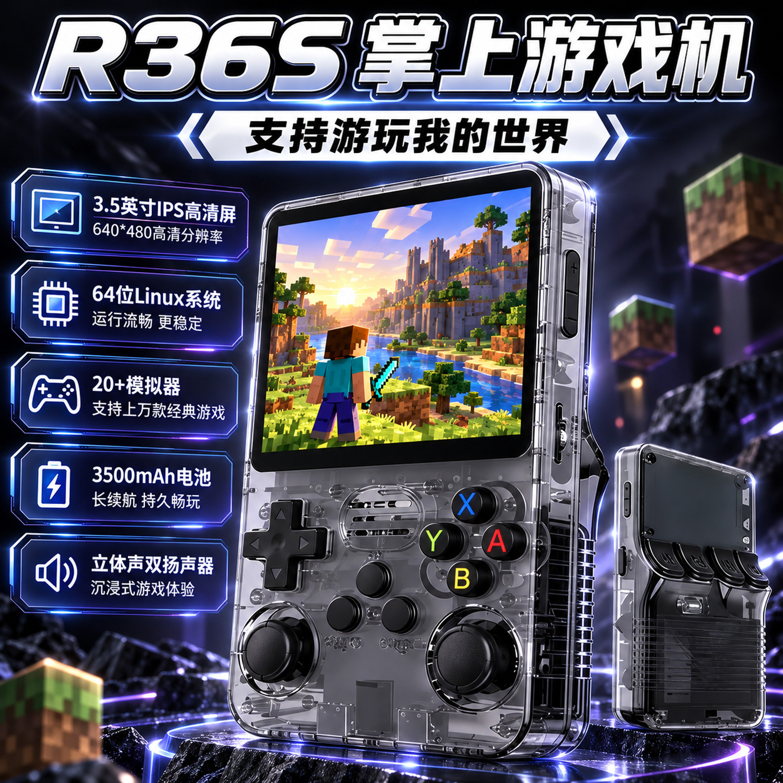 儿童男孩生日礼物R36S掌机原版机正版掌上游戏机新款开源怀旧掌机
