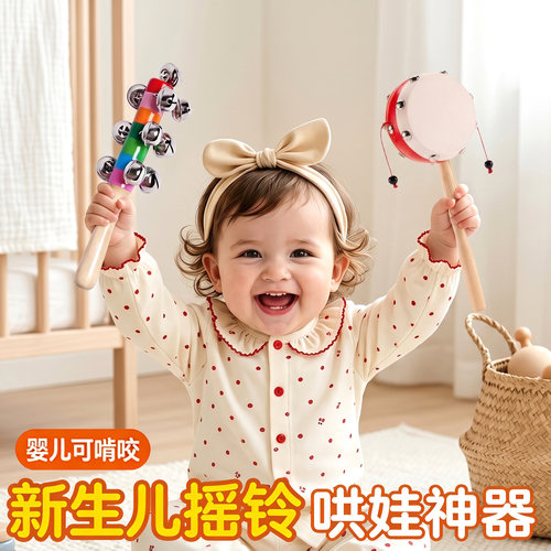 羊皮实木手工宝宝拨浪鼓手摇铃