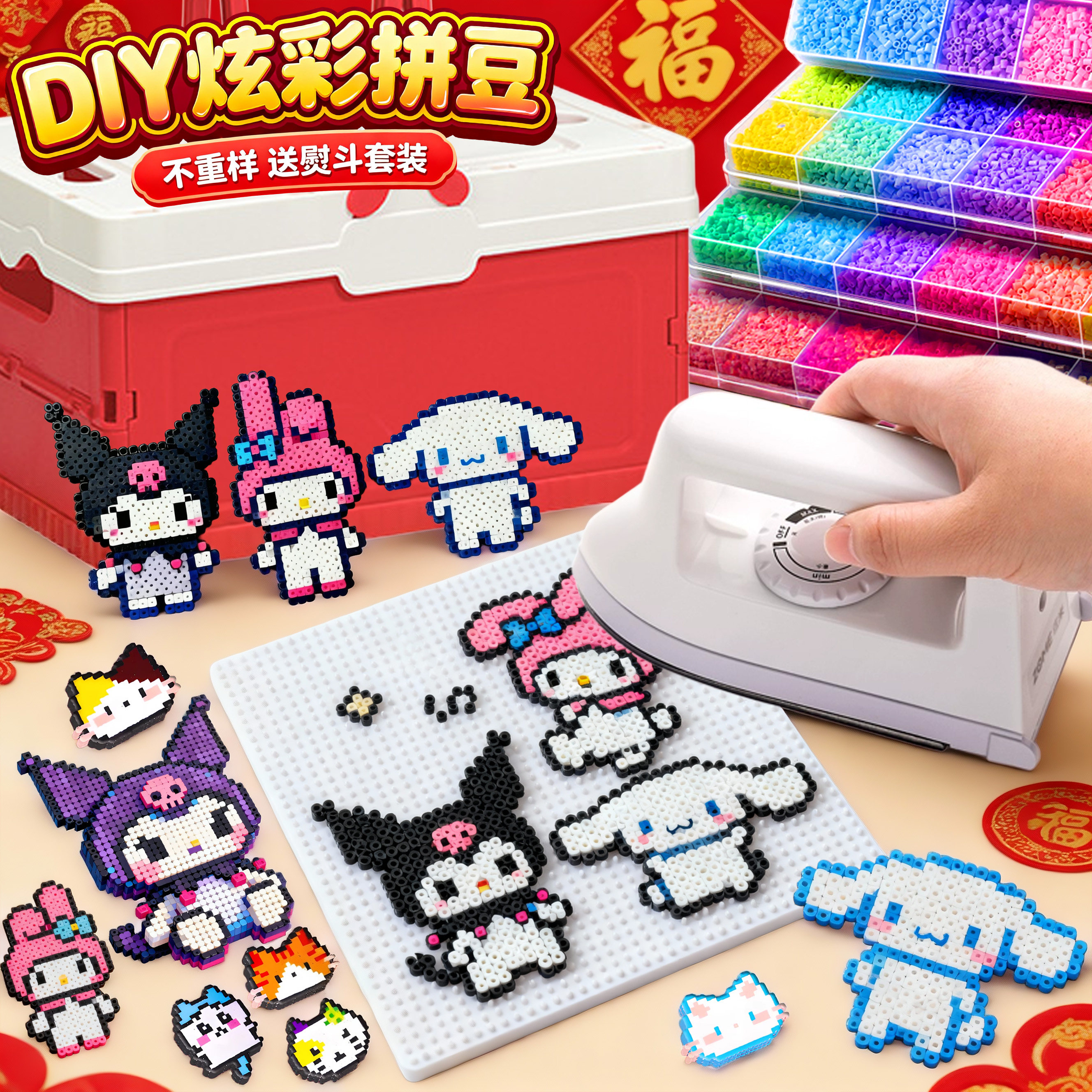 黄豆豆拼豆立体融合手工diy拼豆全套6岁以上dodo套装女孩新年礼物,玩具/童车/益智/积木/模型,拼图/拼板,淘宝优惠券,粉丝福利购,淘宝优惠卷