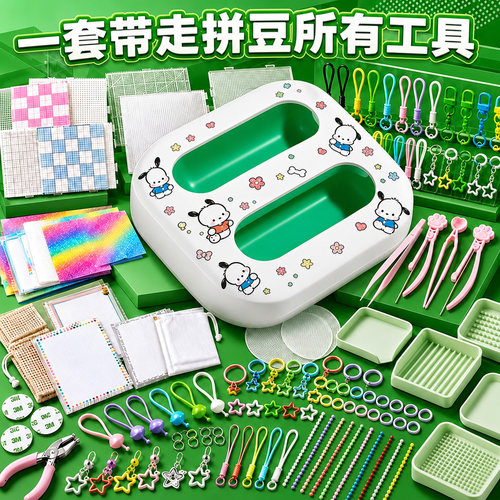 拼豆烫画机全套手持大熨斗