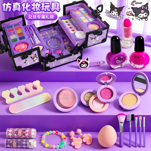女孩无毒可水洗便携化妆箱玩具