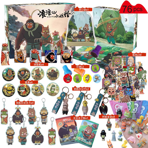 浪浪山小妖怪手办模型玩偶盲盒