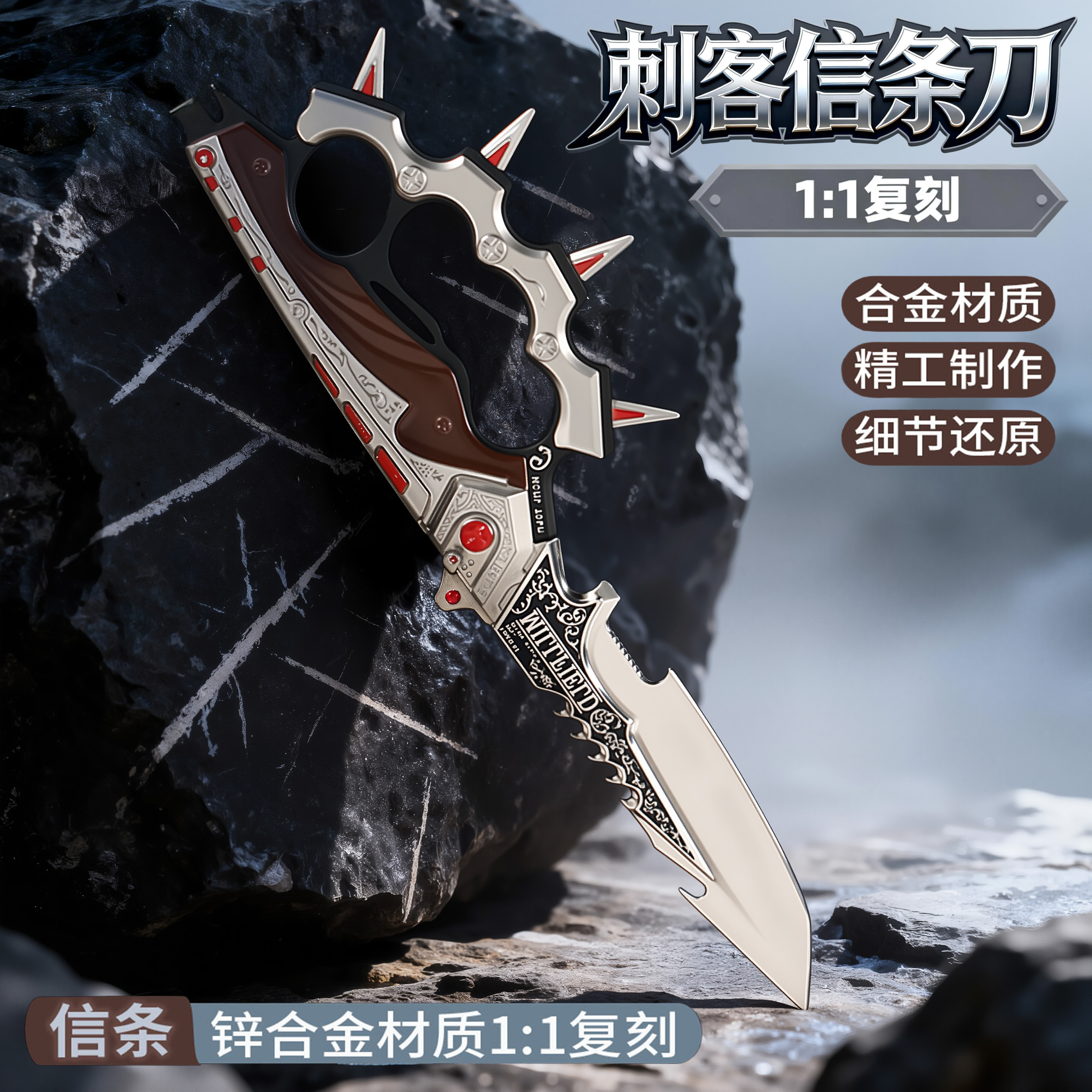 网红三角洲行动北极星刀玩具