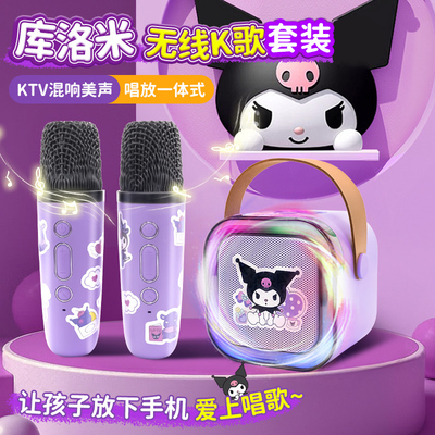 儿童麦克风话筒音响一体机