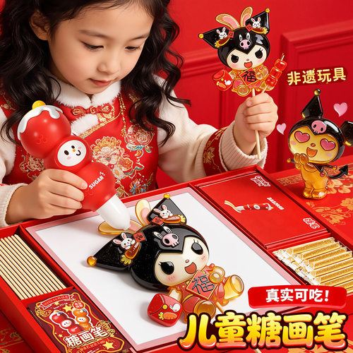 可食用画笔糖儿童生日礼物