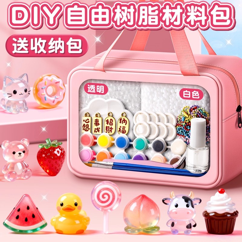 DIY树脂材料包透明粉色大容量