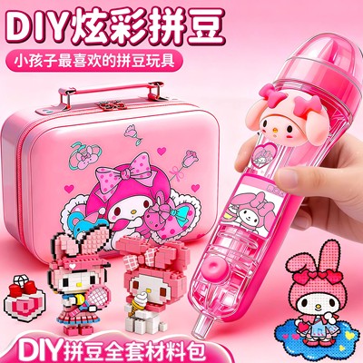 coco拼豆DIY新年礼物收纳盒