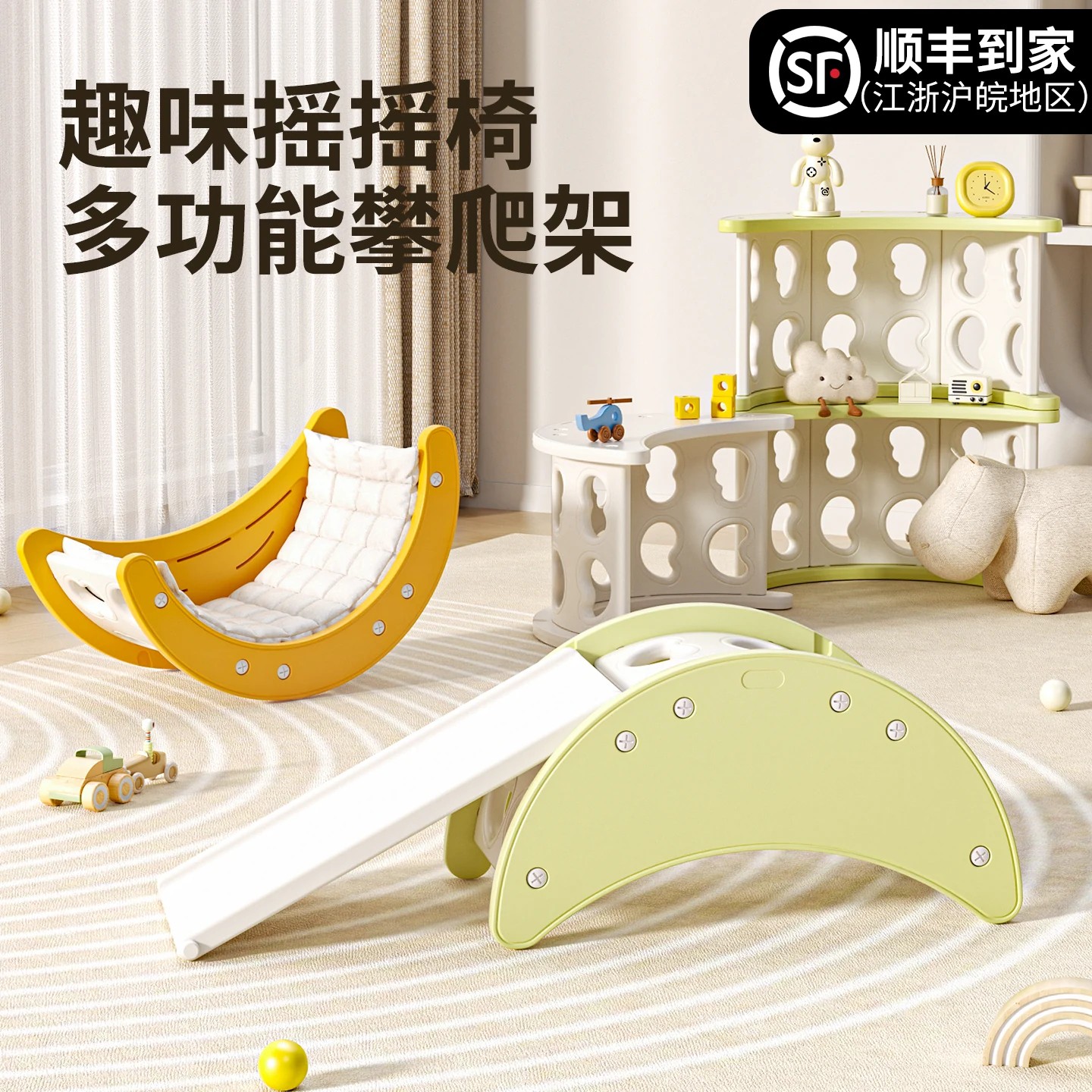 宝宝室内攀爬滑梯感统训练摇椅图片