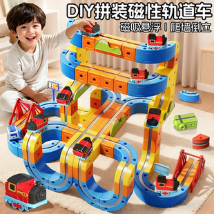 儿童玩具3到6岁生日礼物男2026新年魔幻百变轨道反重力磁力小火车
