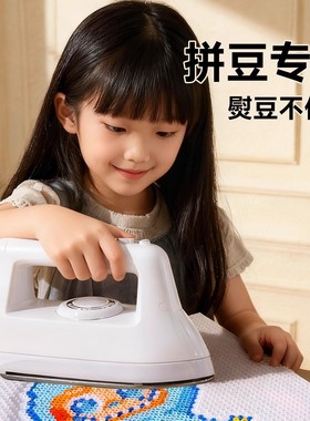 COCO拼豆儿童益智手工diy材料包补充装小豆专用afc大白熨斗低电压