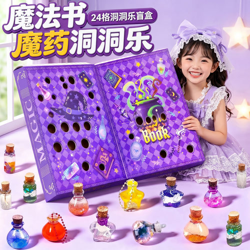 六一儿童节礼物送女孩子