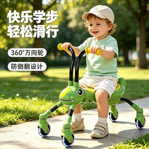螳螂折叠防侧翻婴幼儿扭扭车
