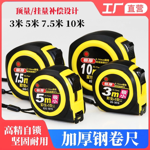高精度，耐折耐摔，防水加厚。