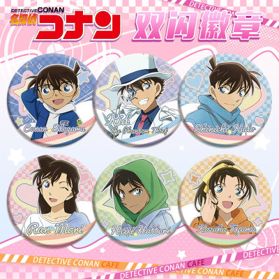 名侦探柯南可爱同人徽章