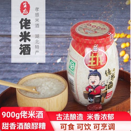 生龙佬米酒醪糟孝感农家自酿甜酒