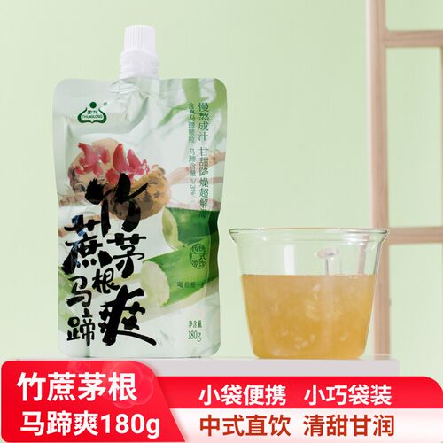 生龙米酒竹蔗茅根马蹄爽袋装180g