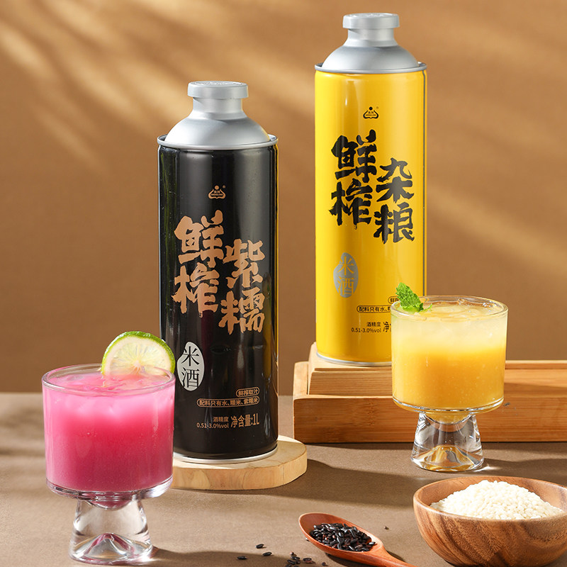 湖北生龙米酒鲜榨米酒醪糟汁杂粮紫糯米酒汁低度微醺酒酿汁畅饮1L