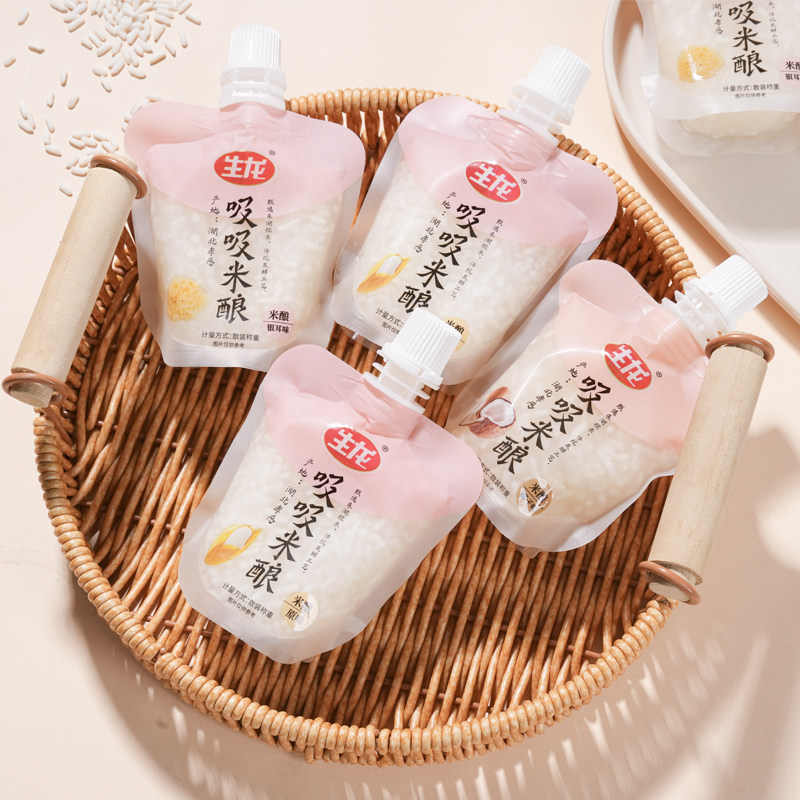 生龙一口米酿商超同款吸吸米酿袋装便携醪糟米酒新日期特惠促销,酒类,米酒,淘宝优惠券,粉丝福利购,淘宝优惠卷