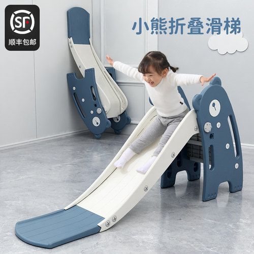 滑滑室内小型滑滑梯可折叠