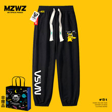 灰色卫裤 mzwz情侣联名2022秋季 潮牌休闲宽松直筒运动束脚男女同款