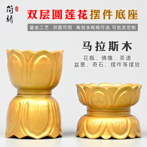 马拉斯木圆形莲花鎏金整木雕刻