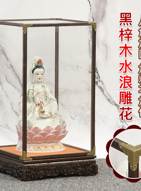 红木雕刻水浪黑梓木佛像底座工艺品玻璃罩黑檀实木摆件展示防尘罩
