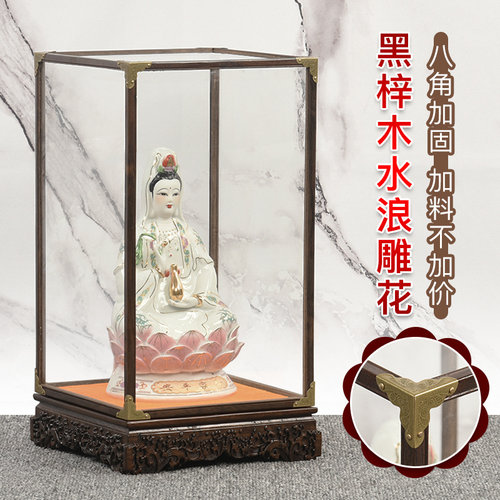 红木类黑梓木雕刻水浪玻璃防尘罩