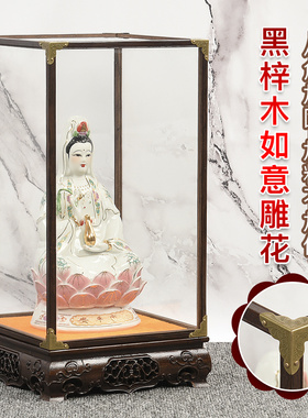 红木类黑梓木雕刻如意玻璃防尘罩