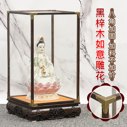 红木雕刻如意黑梓木佛像底座工艺品玻璃罩黑檀实木摆件展示防尘罩