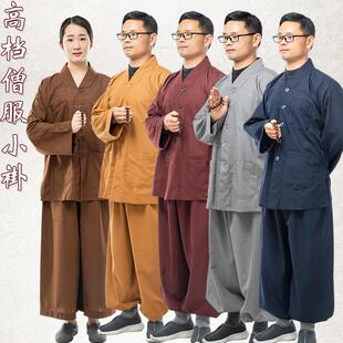 新式僧服居士服出家人短褂套装和男和尚服女尼姑衣四季可穿僧人棉