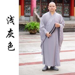 新式缘思梵僧服僧衣海青居士服男女禅修服海清袈裟大褂出家人春季