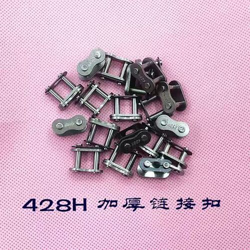 机车通用链条428H加厚链条116节加厚链条428H超连结扣