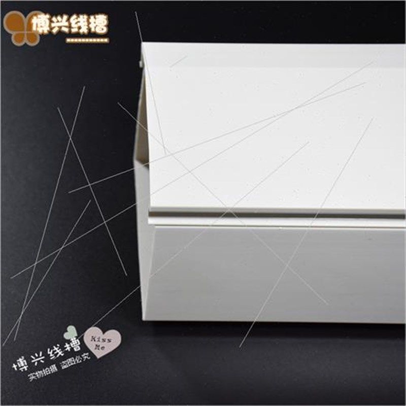 200*100mm加厚PVC电线槽墙面明装明线线槽 塑料方行走线槽