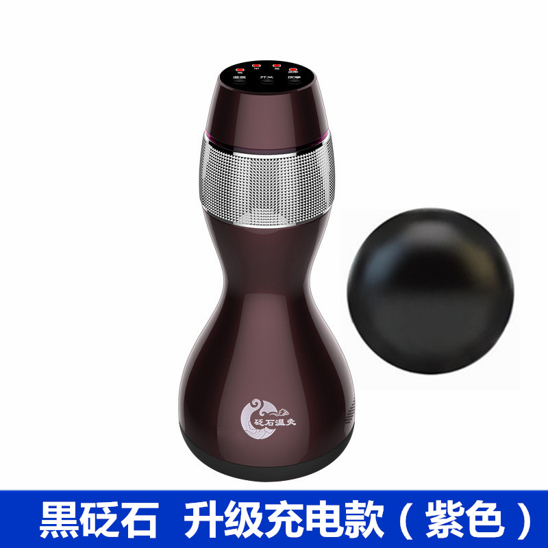 砭石温灸仪揉肚仪子腹部太极球按摩器阳罐家用推拿震动扶通加热敷