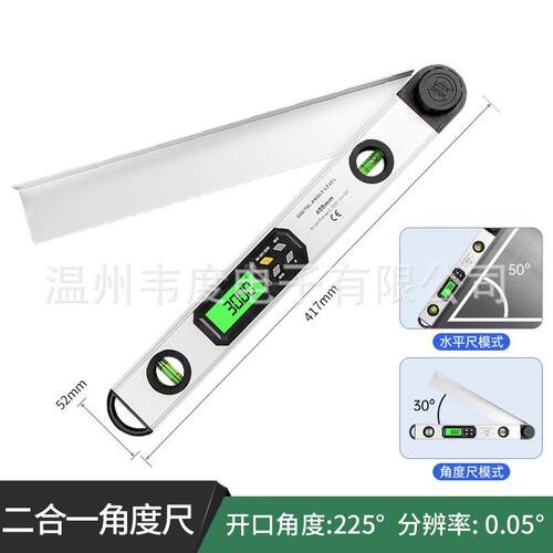 韦度不锈钢数显角度尺万用角尺电子量角仪木工角尺量角器