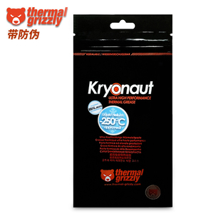 德国暴力熊硅脂 Thermal Grizzly Kryonaut 散热硅胶12.5W导热率