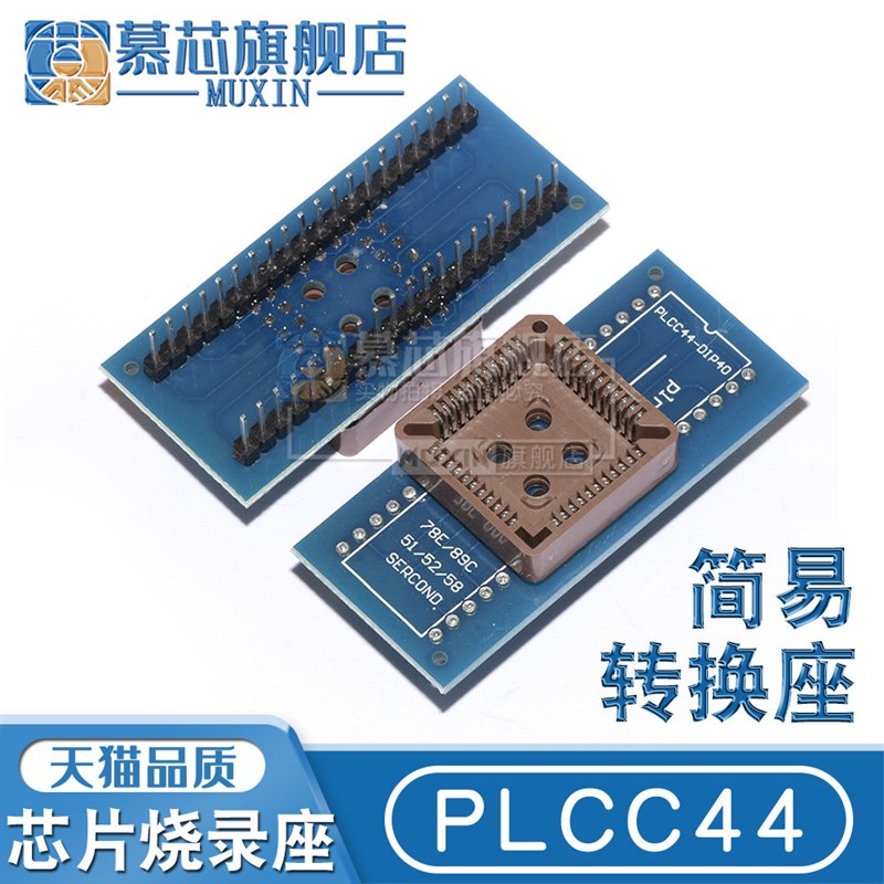 芯片读写编程器 单片机IC烧录器 笔记本bios主板flash 通用编程器