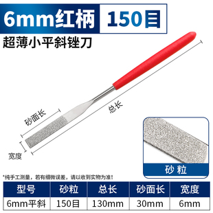 金刚石锉刀400目扁平小挫刀超细砂1mm扁锉迷你搓200玉石打磨工具