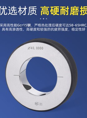 光面环规/对表光滑环规/内径环规/校对环规百分表校正环规可定做