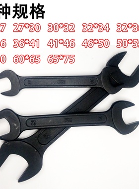 瑞仕达RSD开口扳手碳钢锻打公制双头呆扳手工具黑色死口叉口扳手