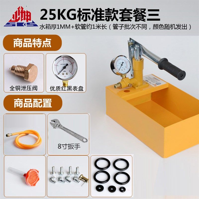 手动试压泵加厚全铜打压机管道ppr水管打压器手提式地暖压力测压,童装/婴儿装/亲子装,儿童装饰手表,淘宝优惠券,粉丝福利购,淘宝优惠卷