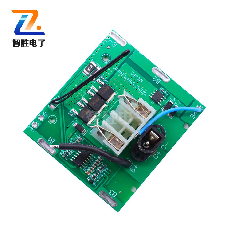 5串21V锂电池保护板充电板5S BMS手电钻角磨洗车机