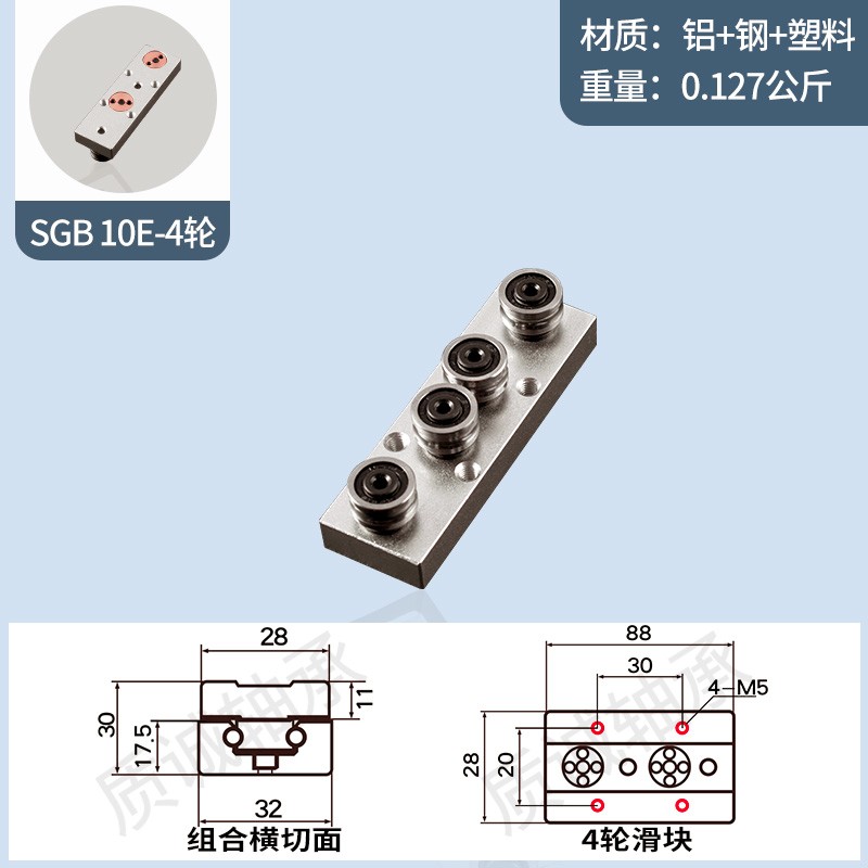 内置双轴a心直线导轨SGR10 15N 20 25 35滚轮锁紧滑块光轴滑轨木