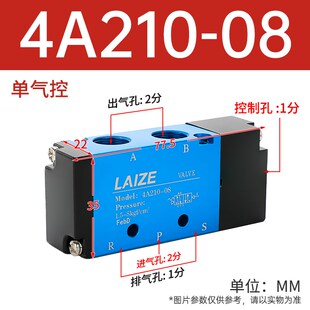 气控阀4A210-08二位五通310-10气阀气动开关单控410-15双控120-06